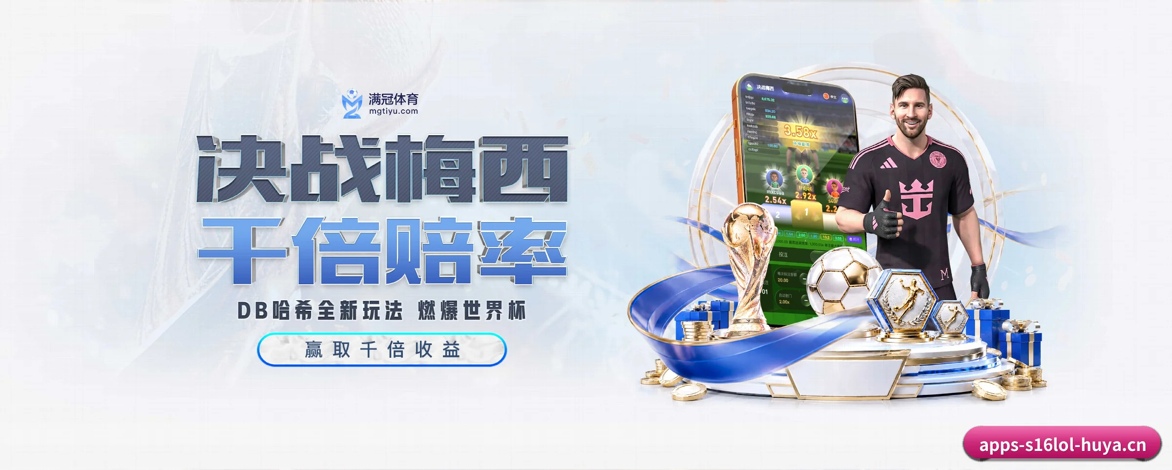 英雄联盟竞猜平台专为极客球迷量身定制的观赛枢纽 - 多运动项目内容板块